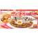 ハウス食品 キーマカレー 1