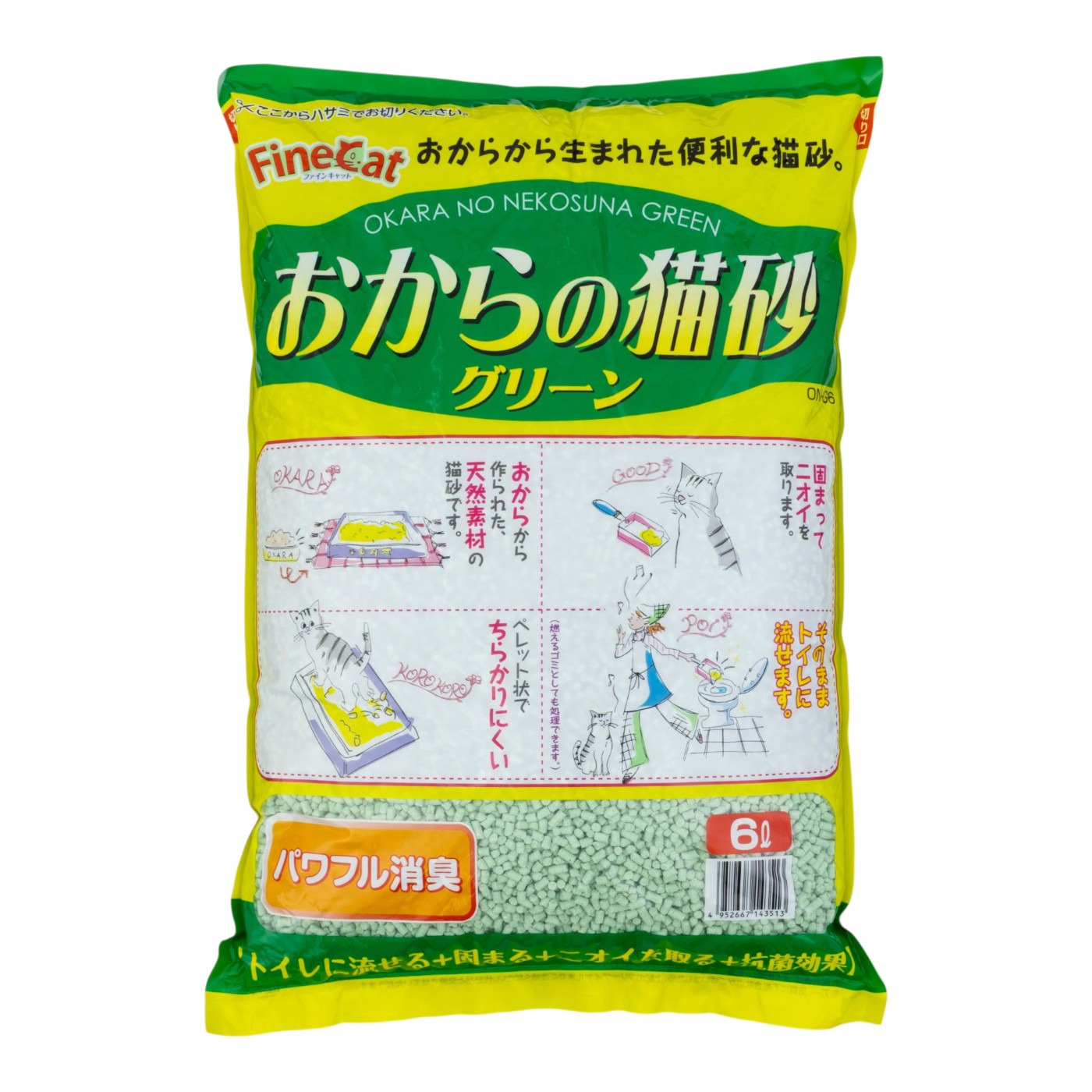 おからの猫砂グリーン 1