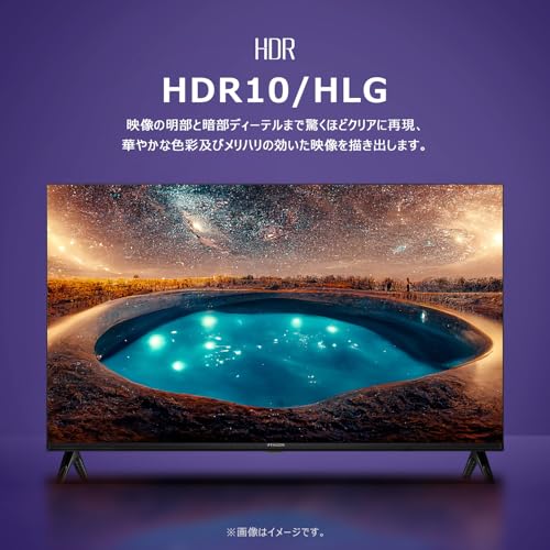 iFFALCON フルハイビジョン液晶テレビ IFF40S53Gを検証レビュー