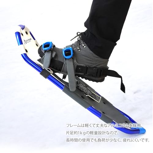 スノーシュー  3