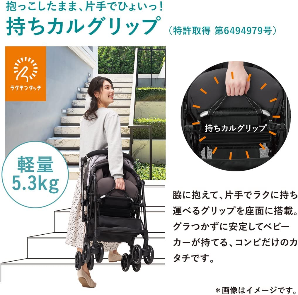 スゴカルα compact エッグショック AW 3