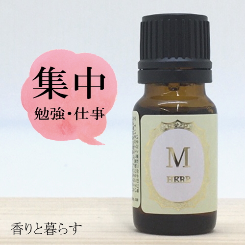 精油 5ml~500ml エッセンシャルオイル全214種類のうち52種類から選べます