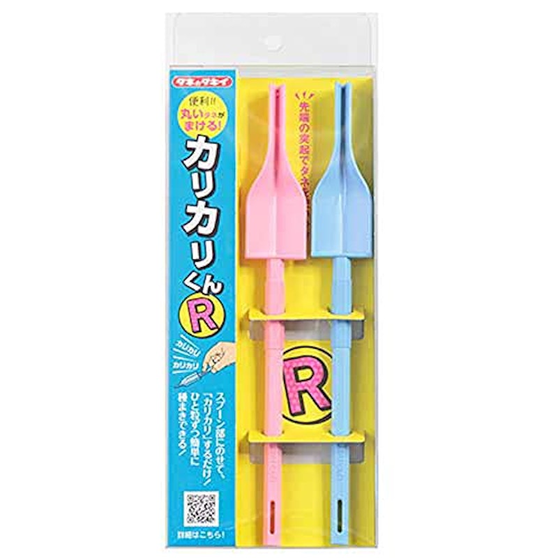 カリカリくんR 1