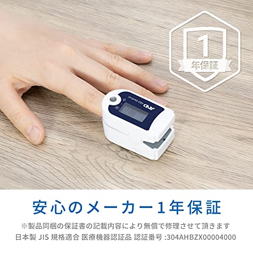 パルスオキシメータ 7