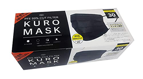 KURO MASK 1