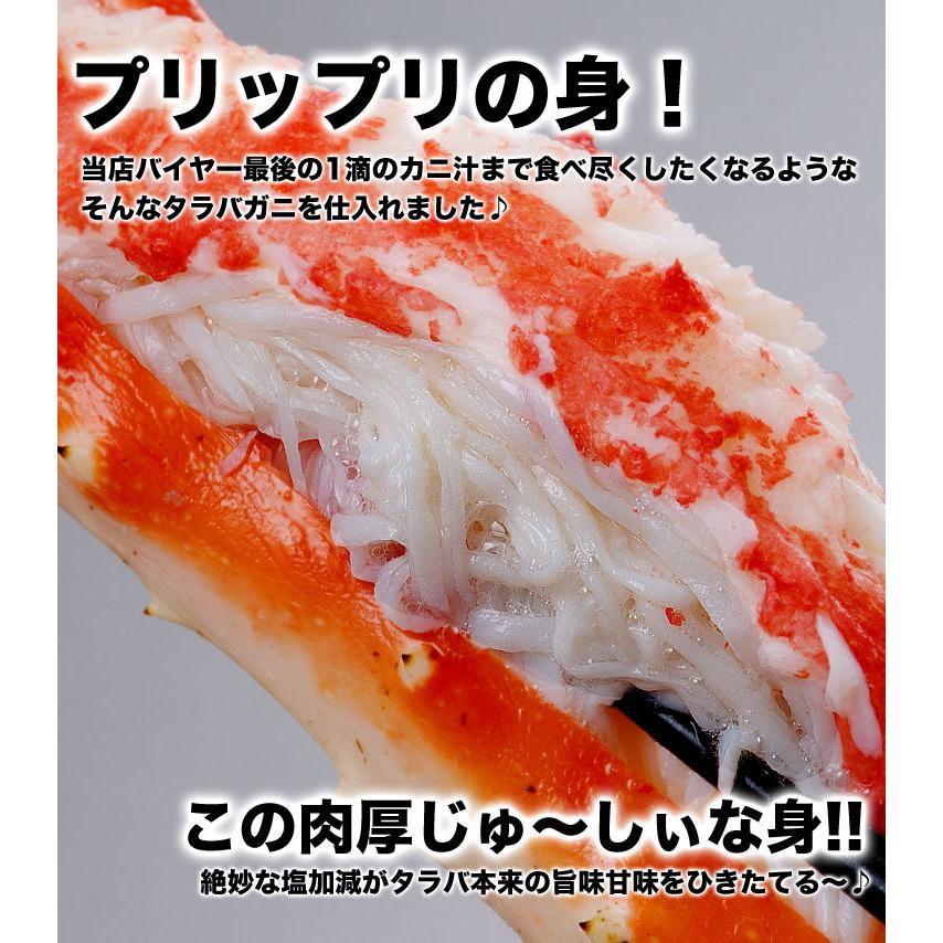 ボイルタラバガニ脚 4