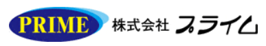 プライム 1