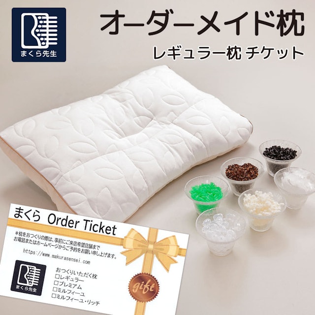 オーダーメイド枕のおすすめ人気ランキング10選 口コミでも評判のアイテムを厳選 Mybest