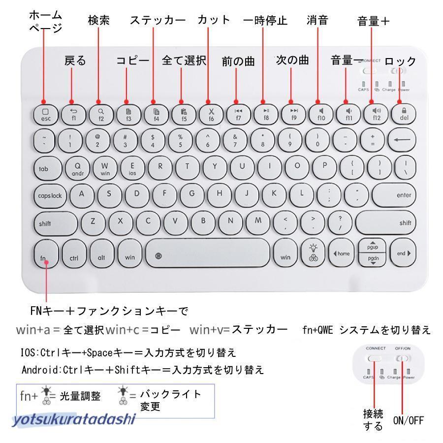 キーボード 4