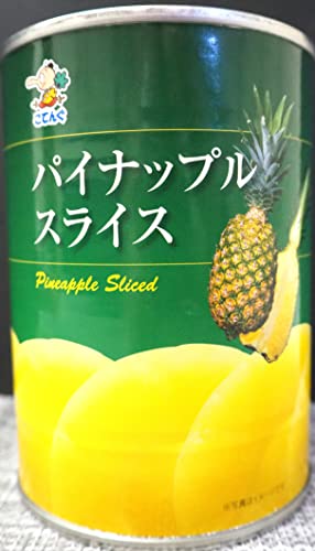 パイナップルスライス 1