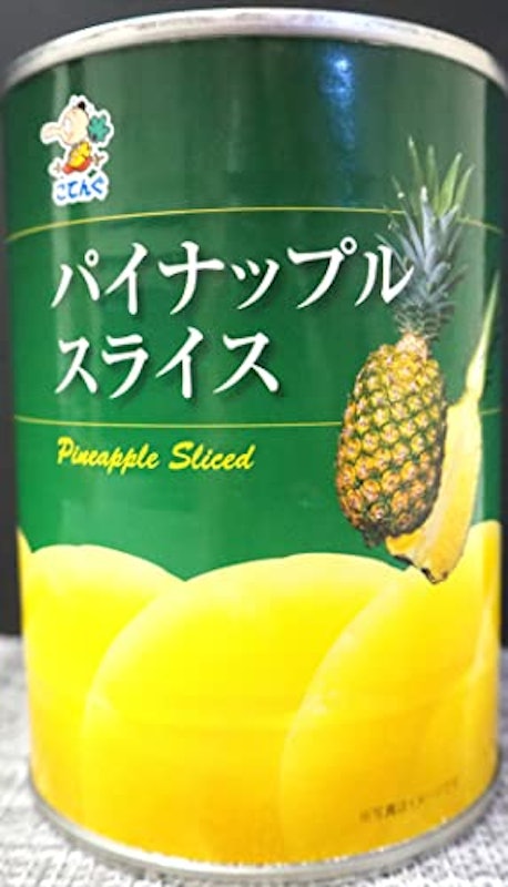 パイナップルスライス 1
