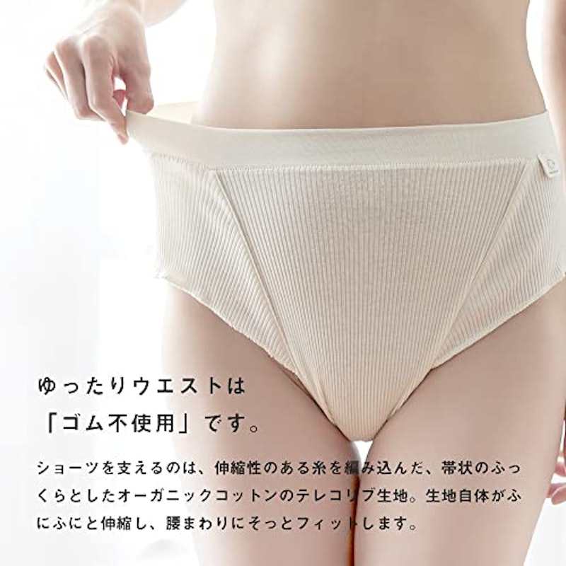 ふんどしショーツ 3