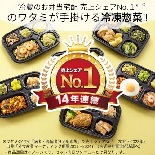 いつでも三菜 10食セット 2