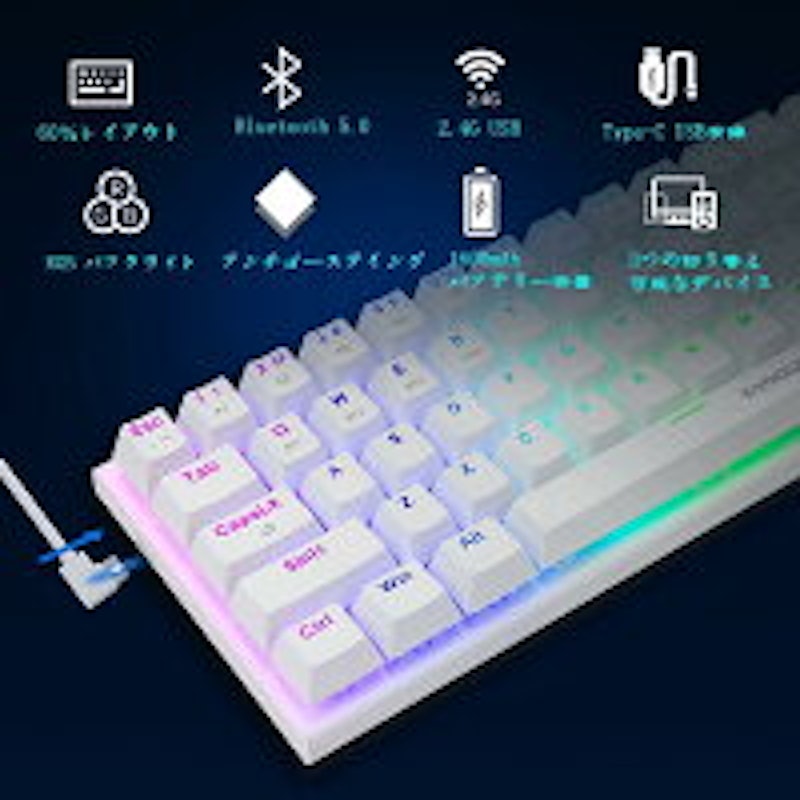 ゲーミングキーボード 4