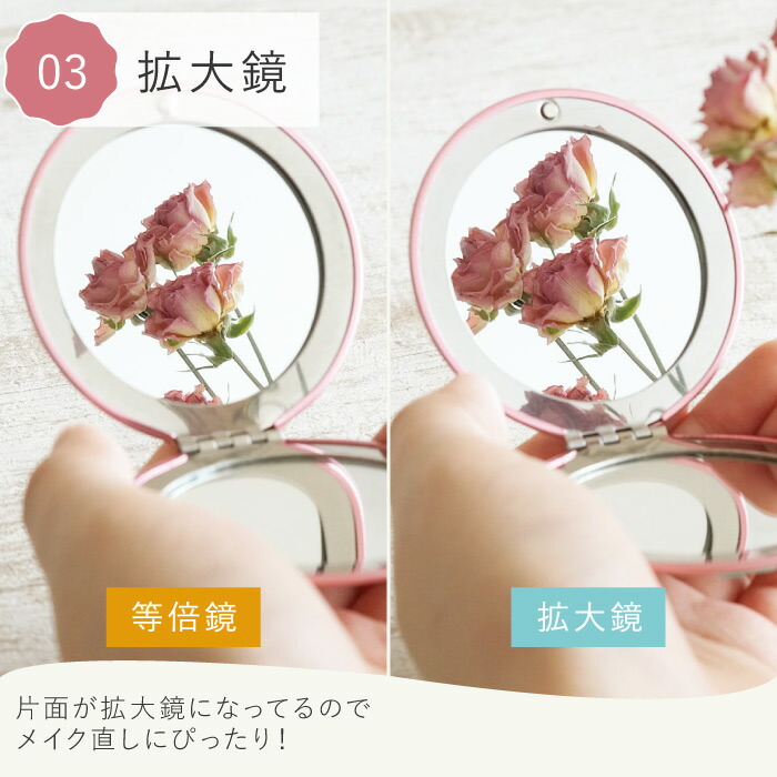 名入れ コンパクトミラー 4