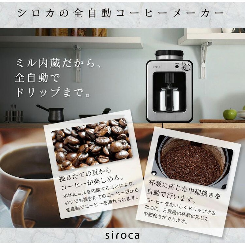 保証書有】ツインバード 全自動コーヒーメーカー CM-D457B ミル付 保証書有】ツインバード 全自動コーヒーメーカー CM-D457B ミル付