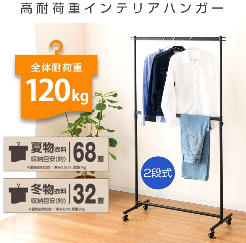 プロハンガー シングル2段 100W 3