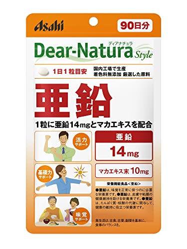 亜鉛 1