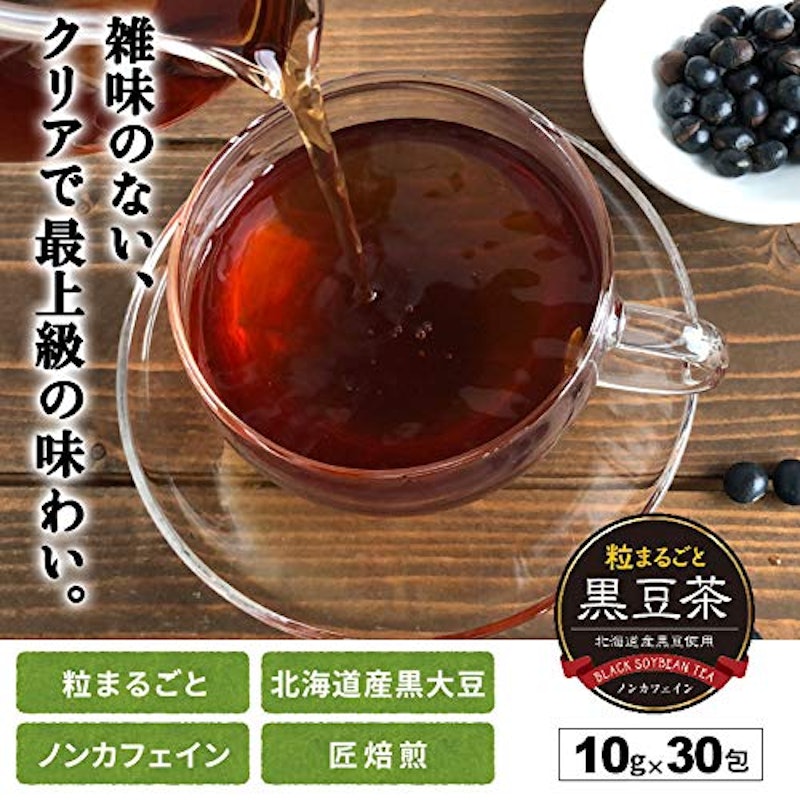 DAYSDAYS 粒まるごと黒豆茶 2