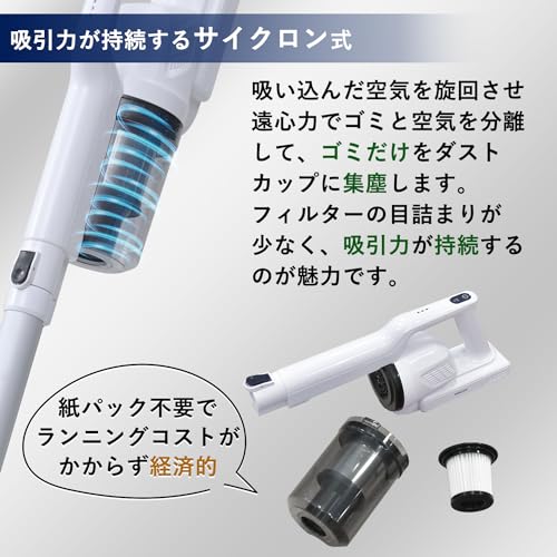 サイクロン スティッククリーナー 5