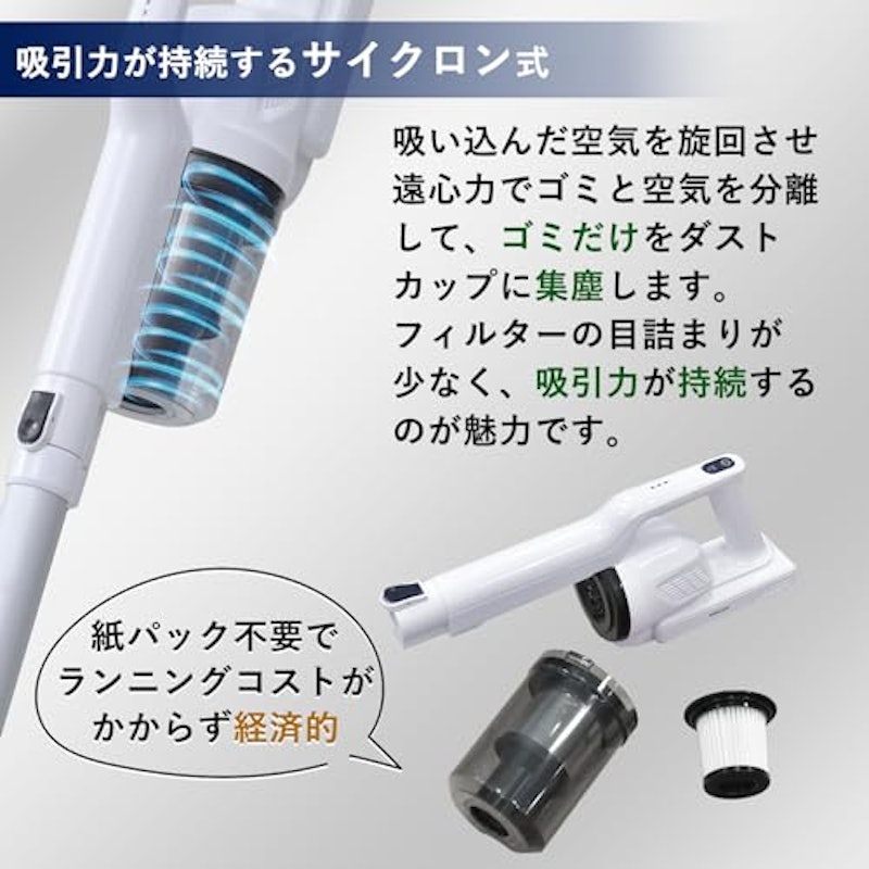 サイクロン スティッククリーナー 5