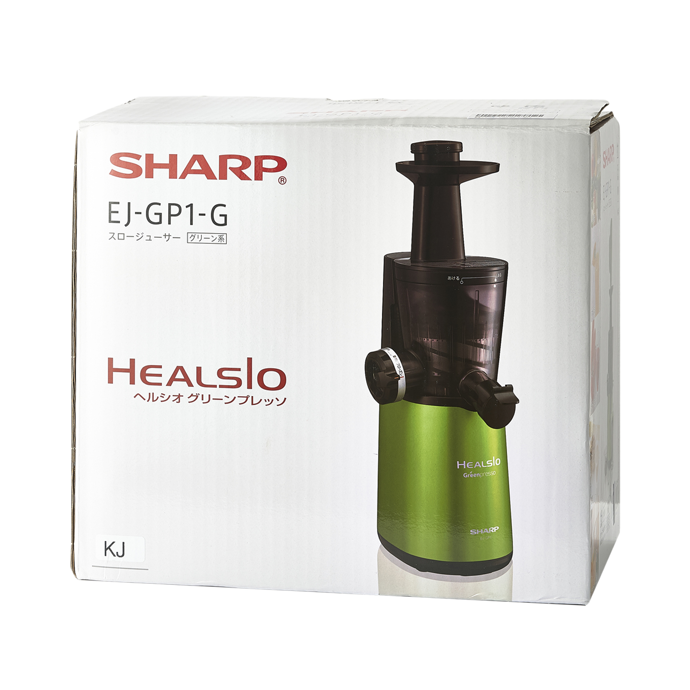シャープ ヘルシオ グリーンプレッソ EJ-GP1-G スロージューサー