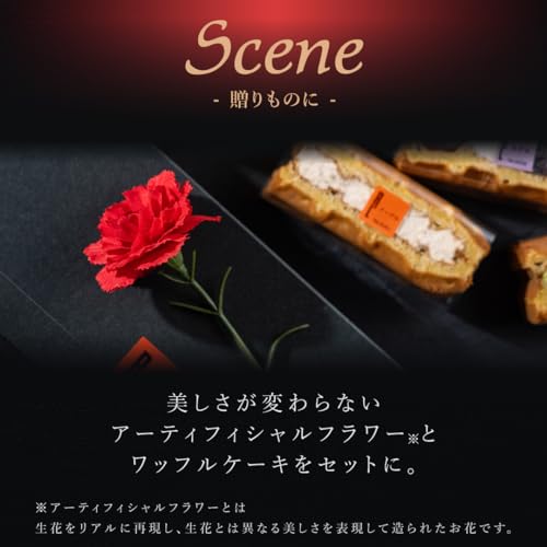 R.L ワッフル ケーキ 4