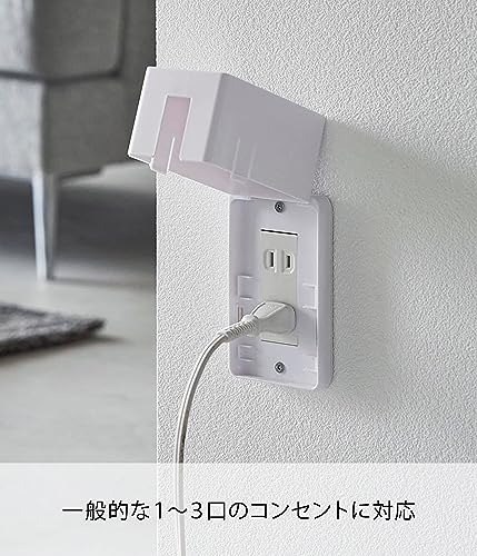 コンセントガード スマート 5