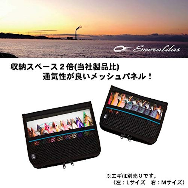 エメラルダス エギホルダー T(B) 2
