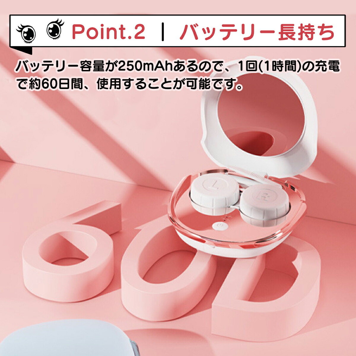 コンタクト洗浄機 5