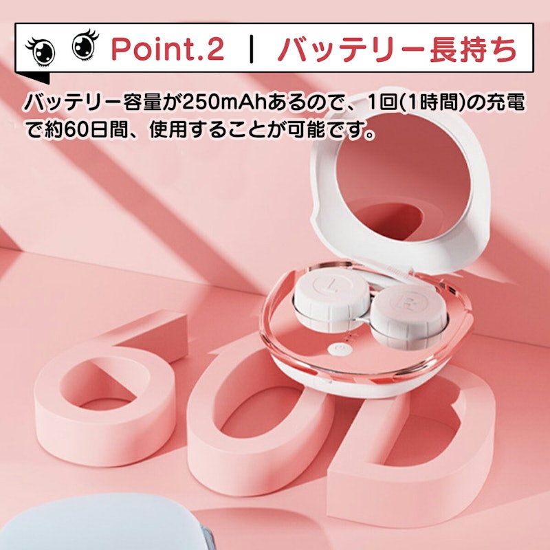 コンタクト洗浄機 5