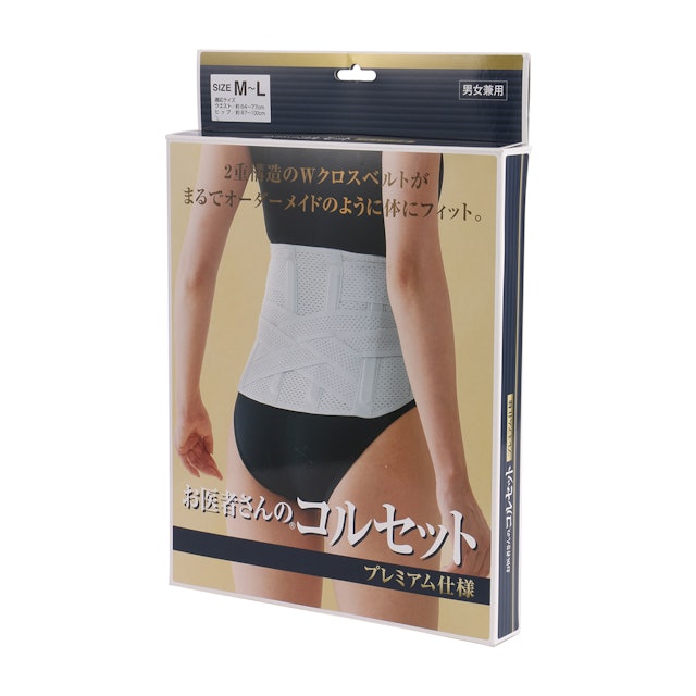 バンテリン サポーター 腰用 しっかり加圧タイプを全26商品と比較 口コミや評判を実際に使ってレビューしました Mybest バンテリン サポーター 腰用 しっかり加圧タイプを全26商品と比較 口コミや評判を実際に使ってレビューしました Mybest
