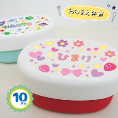 21年 子供用お弁当箱のおすすめ人気ランキング15選 Mybest 21年 子供用お弁当箱のおすすめ人気ランキング15選 Mybest