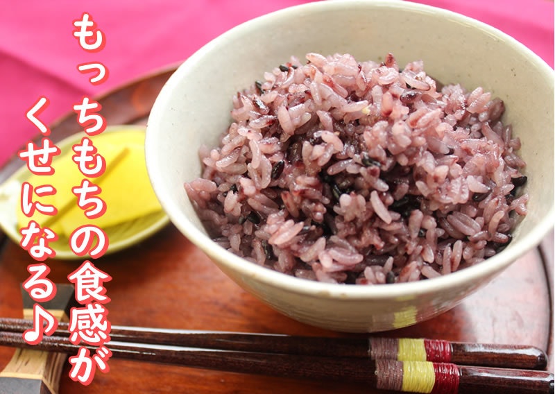 がんこおやじのもち黒米 2