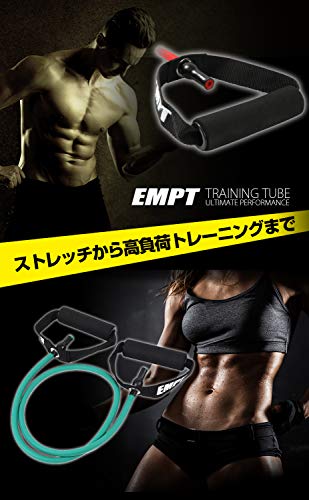 トレーニングチューブ 8