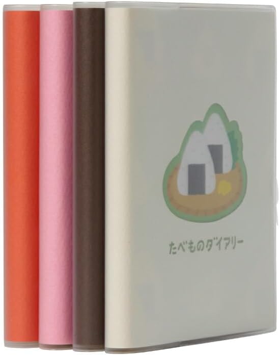たべものダイアリー 2