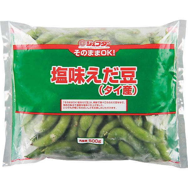 そのままＯＫ！塩味えだ豆 1