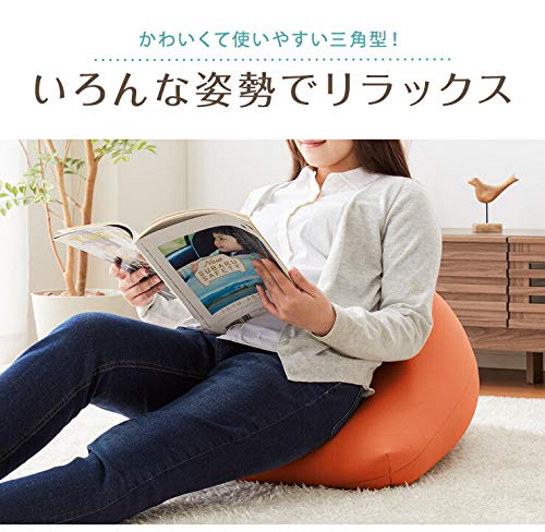 三角型ビーズクッション 5
