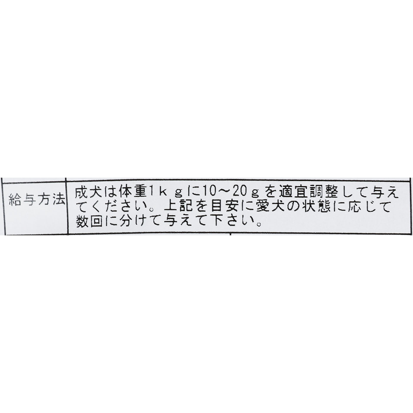 プレミアムフード 成犬用（1～8歳未満） 5