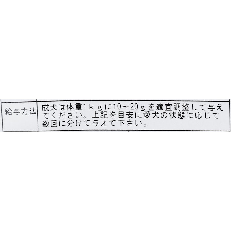 プレミアムフード 成犬用(1~8歳未満) 5