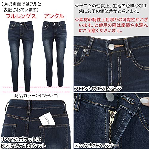 22年 スキニージーンズのおすすめ人気ランキング選 Mybest