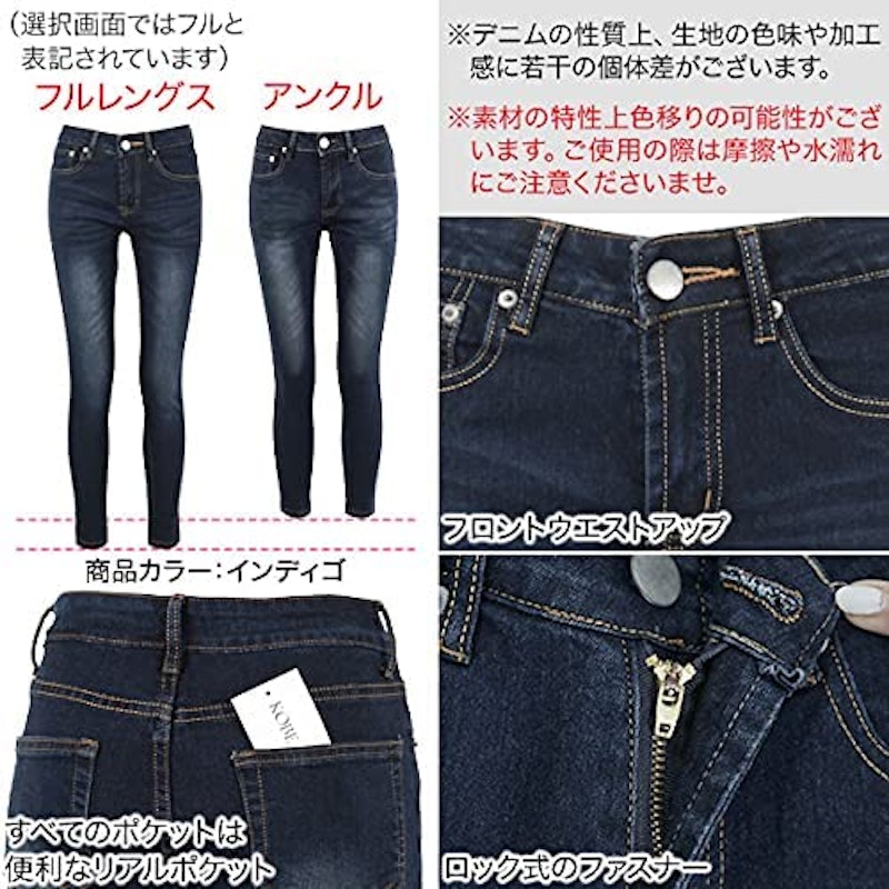 22年 スキニージーンズのおすすめ人気ランキング選 Mybest 22年 スキニージーンズのおすすめ人気ランキング選 Mybest