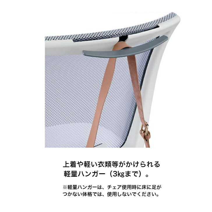 学習チェア 4