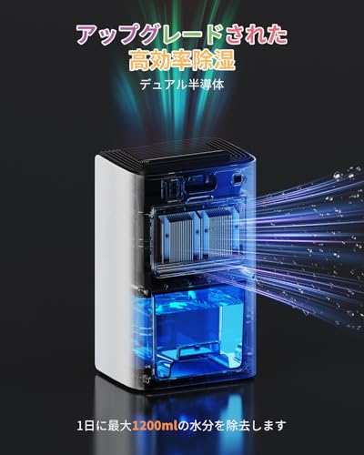 送風機能付き除湿機のおすすめ人気ランキング【2025年】 | マイ 送風機能付き除湿機のおすすめ人気ランキング【2025年】 | マイ