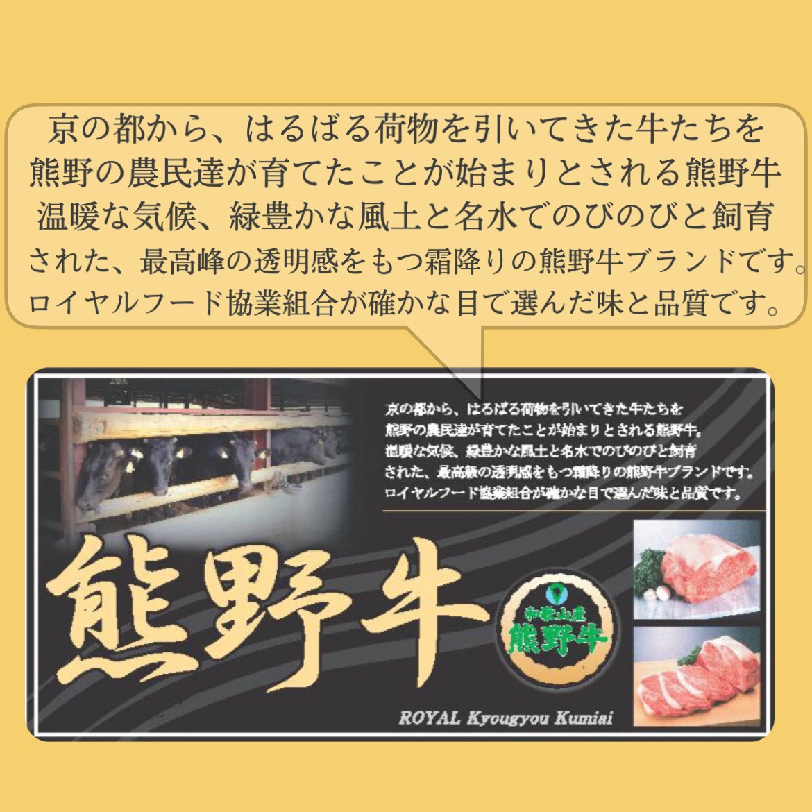 冷凍熊野牛コロッケ 5