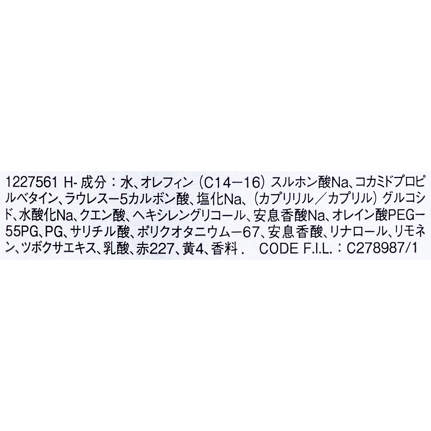 バン リッシュ クロマプロテクト 3