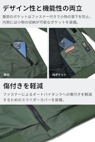 ライディングジャケット 5