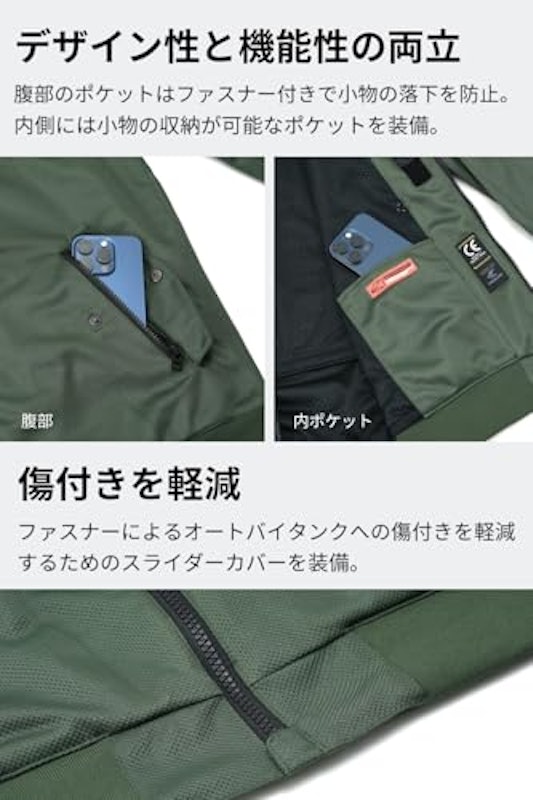 ライディングジャケット 5