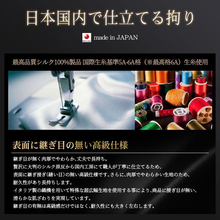 シルクサテン ボックスシーツ 3