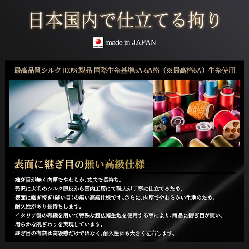シルクサテン ボックスシーツ 3